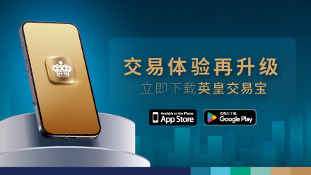 重要通知: eGOi平台服务调整 